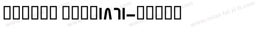 Simsun bold1861字体转换